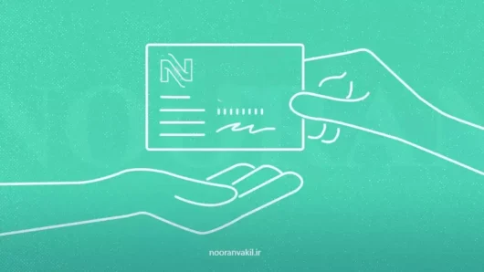 مشاوره آنلاین و رایگان موسسه حقوقی نوران وکیل